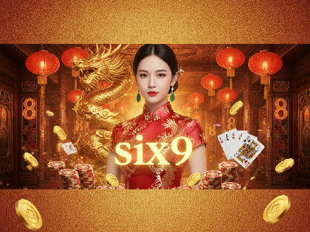 สมัคร six9